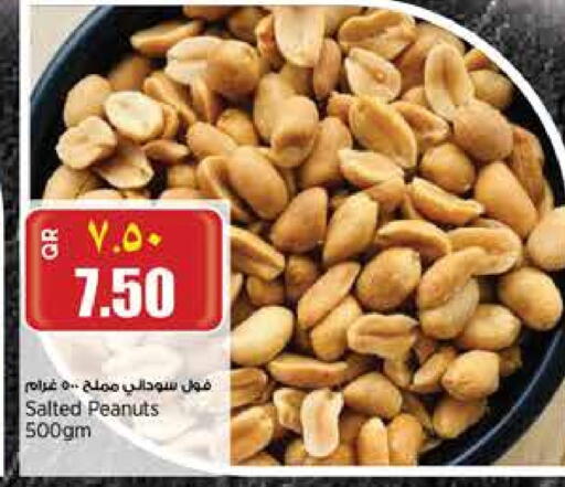 available at ريتيل مارت in قطر - الشحانية
