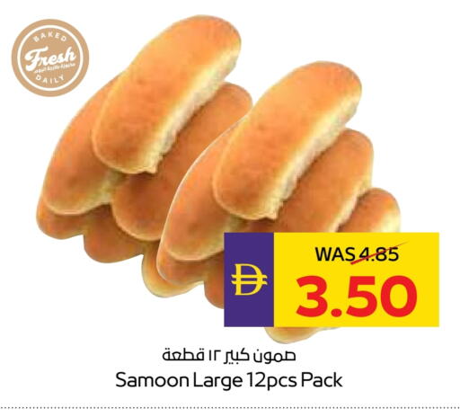 available at ADCOOP in UAE - Abu Dhabi