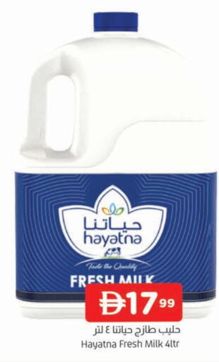 HAYATNA Fresh Milk available at AL MADINA in UAE - Sharjah / Ajman