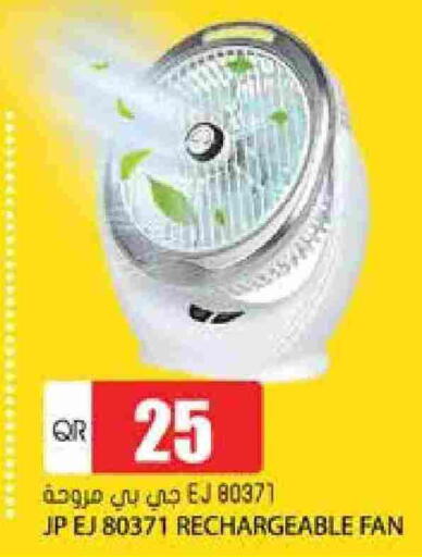 Fan available at Grand Hypermarket in Qatar - Al Wakra