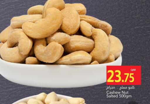 available at Gulf Food Center in Qatar - Al Shamal