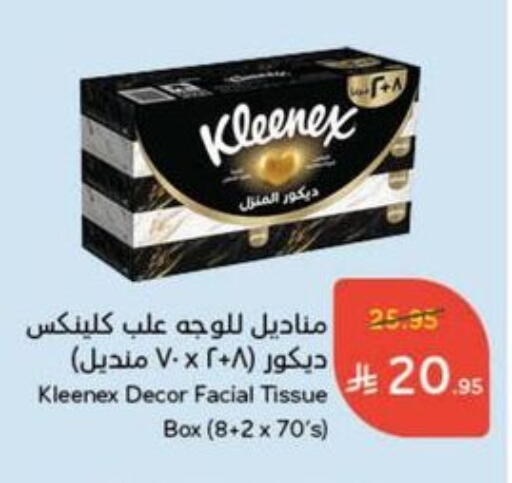 KLEENEX available at Hyper Panda in KSA, Saudi Arabia, Saudi - Mahayil