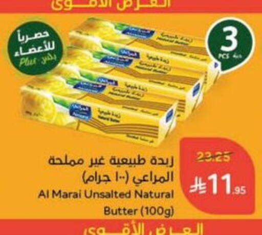 ALMARAI available at Hyper Panda in KSA, Saudi Arabia, Saudi - Bishah
