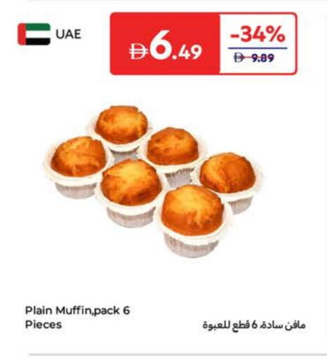 available at Carrefour UAE in UAE - Dubai