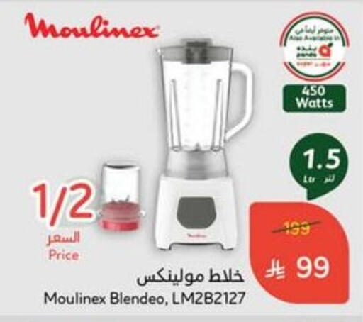 Kitchen Appliance in Hyper Panda, Saudi Arabia Offers - Saudi Arabia MOULINEX Mixer / Grinder available at Hyper Panda in KSA, Saudi Arabia, Saudi - Al Qunfudhah