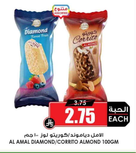 available at Prime Supermarket in KSA, Saudi Arabia, Saudi - Ar Rass