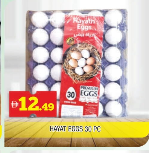 available at المدينة in الإمارات العربية المتحدة , الامارات - الشارقة / عجمان