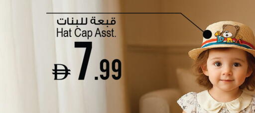 available at أنصار جاليري in الإمارات العربية المتحدة , الامارات - دبي
