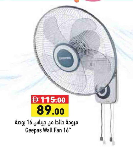 GEEPAS Fan available at Aswaq Ramez in UAE - Abu Dhabi