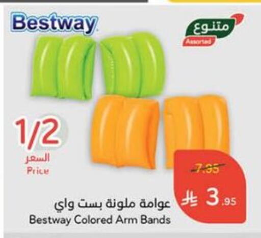 الأساسيات المنزلية in هايبر بنده, المملكة العربية السعودية Offers - المملكة العربية السعودية available at هايبر بنده in مملكة العربية السعودية, السعودية, سعودية - جدة