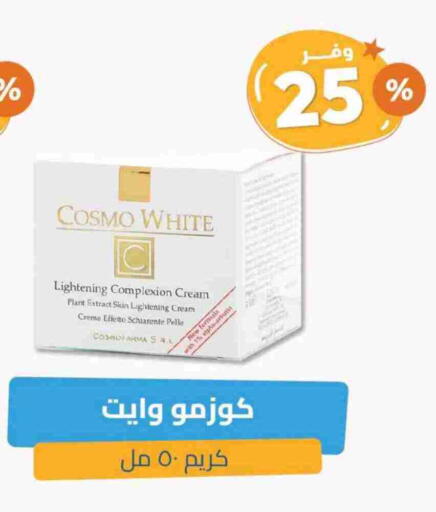 Face Cream available at United Pharmacies in KSA, Saudi Arabia, Saudi - Mecca