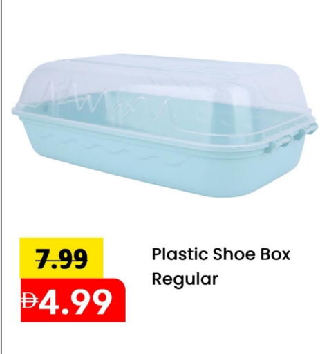 available at Mark & Save in UAE - Abu Dhabi