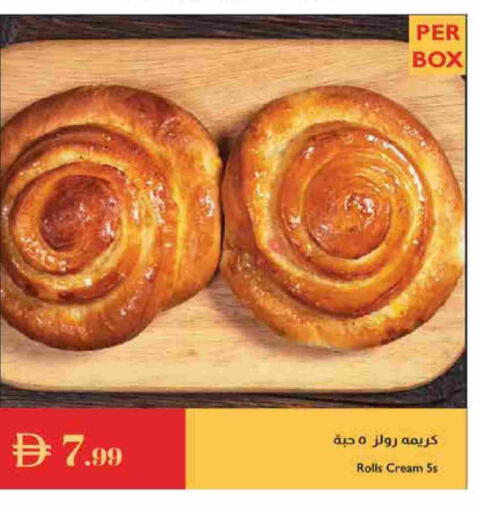 available at إسطنبول سوبرماركت in الإمارات العربية المتحدة , الامارات - ٱلْعَيْن‎