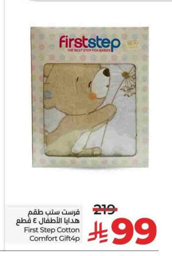 Baby Toys & Accessories in LULU Hypermarket, Saudi Arabia Offers - Saudi Arabia available at LULU Hypermarket in KSA, Saudi Arabia, Saudi - Mecca