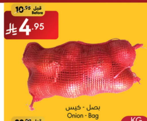 Onion available at Manuel Market in KSA, Saudi Arabia, Saudi - Jeddah