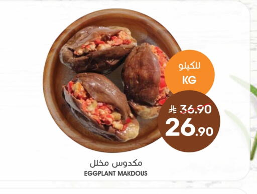 Eggplant available at  مـزايــا in مملكة العربية السعودية, السعودية, سعودية - المنطقة الشرقية