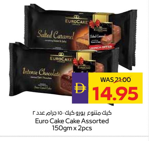 available at Megamart Supermarket  in UAE - Sharjah / Ajman