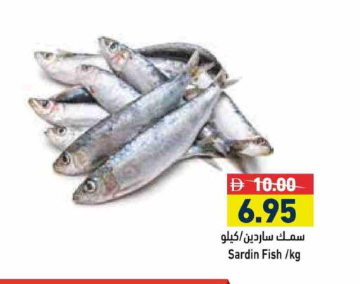 available at أسواق رامز in الإمارات العربية المتحدة , الامارات - الشارقة / عجمان