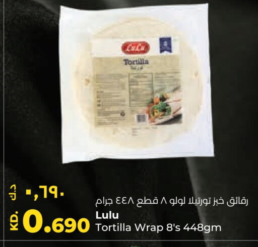 available at Lulu Hypermarket  in Kuwait - Kuwait City