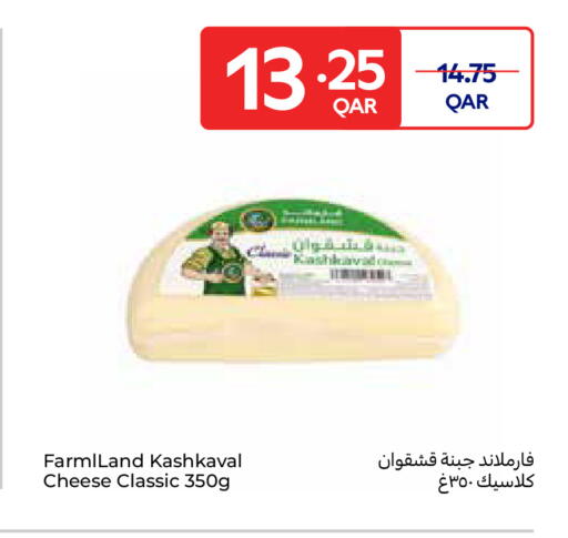 available at كارفور in قطر - الضعاين
