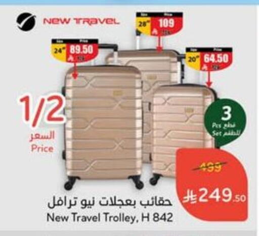 Trolley available at Hyper Panda in KSA, Saudi Arabia, Saudi - Hafar Al Batin