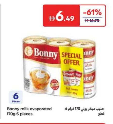 بوني حليب مبخر available at كارفور in الإمارات العربية المتحدة , الامارات - دبي