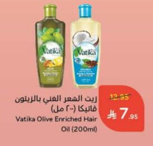 VATIKA Hair Oil available at Hyper Panda in KSA, Saudi Arabia, Saudi - Medina