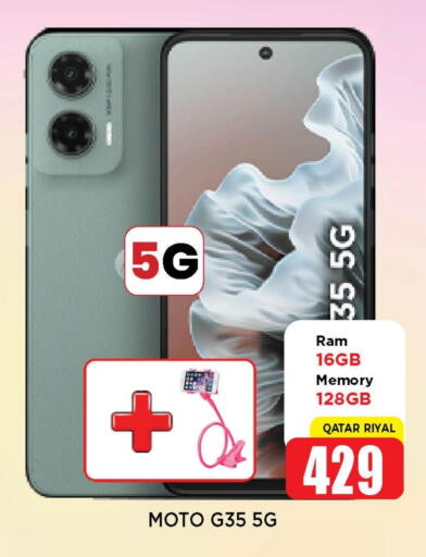 MOTO available at Shop n Smile Hypermarket in Qatar - Umm Salal