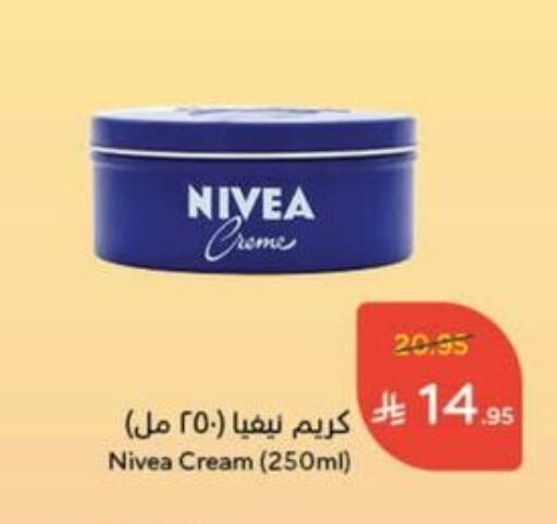 Nivea Face Cream available at Hyper Panda in KSA, Saudi Arabia, Saudi - Khafji