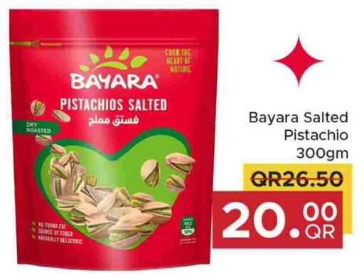 available at مركز التموين العائلي in قطر - الوكرة