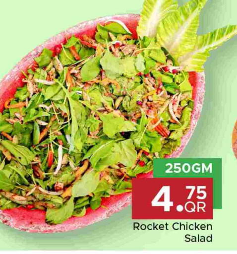 available at مركز التموين العائلي in قطر - الشحانية