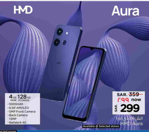 available at Hyper Al Wafa in KSA, Saudi Arabia, Saudi - Mecca