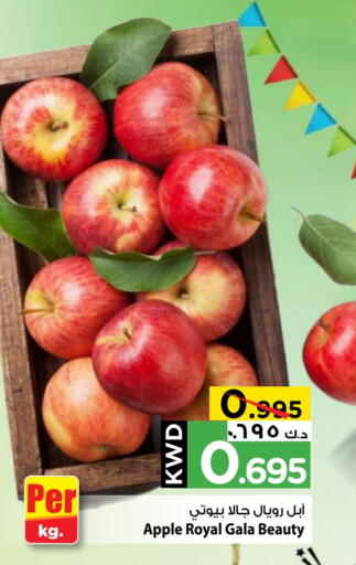 Apples available at Mark & Save in Kuwait - Kuwait City