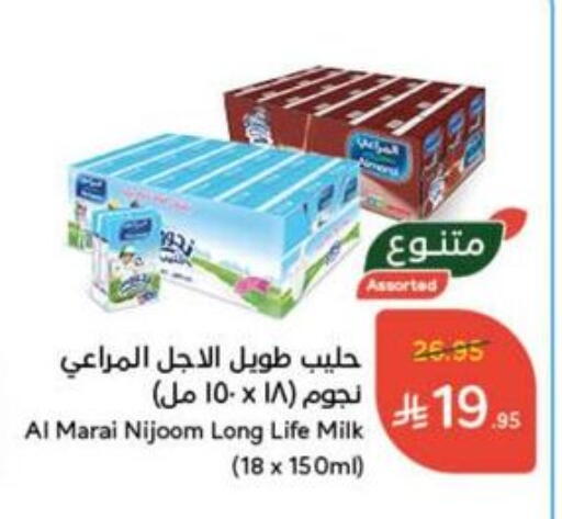 ALMARAI Long Life / UHT Milk available at Hyper Panda in KSA, Saudi Arabia, Saudi - Mahayil