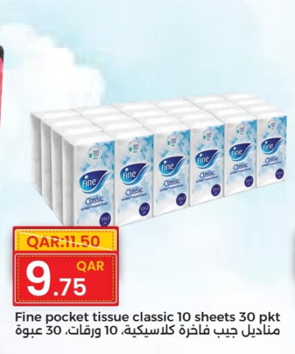 فاين available at رامبو مارت in قطر - الخور