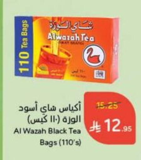 أكياس شاي available at هايبر بنده in مملكة العربية السعودية, السعودية, سعودية - حائل‎