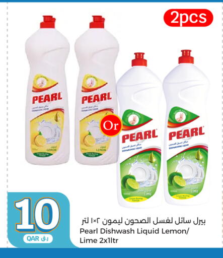 PEARL available at City Hypermarket in Qatar - Al Khor