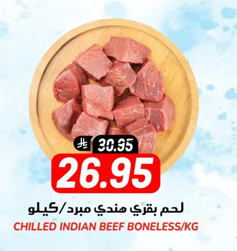 Beef available at Grand Hyper in KSA, Saudi Arabia, Saudi - Riyadh