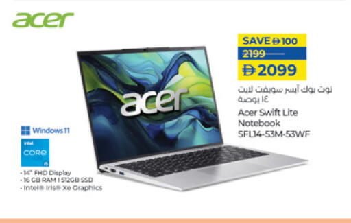 ACER Laptop available at Lulu Hypermarket in UAE - Abu Dhabi