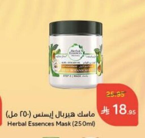 HERBAL ESSENCES available at Hyper Panda in KSA, Saudi Arabia, Saudi - Wadi ad Dawasir