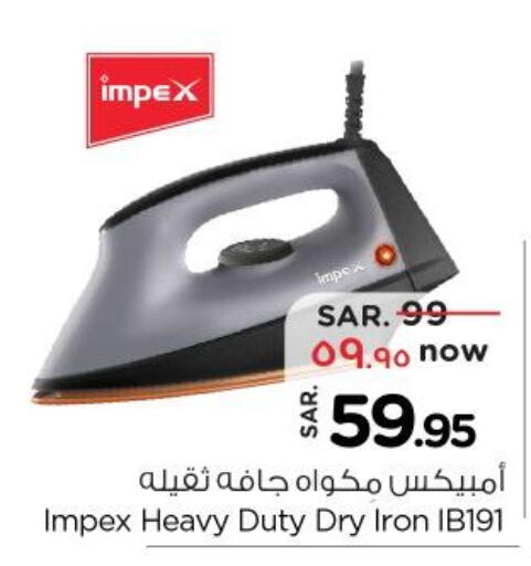 IMPEX Ironbox available at Nesto in KSA, Saudi Arabia, Saudi - Jubail