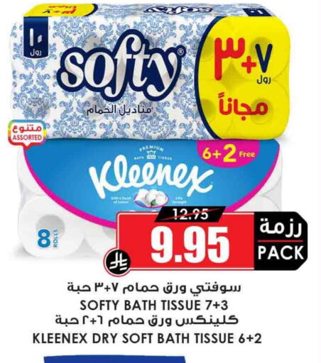 KLEENEX available at Prime Supermarket in KSA, Saudi Arabia, Saudi - Mahayil