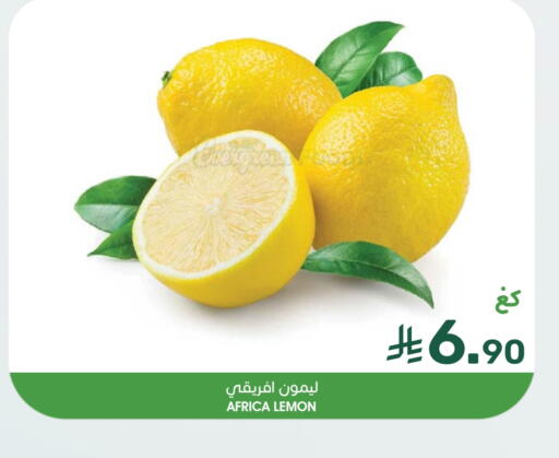 Lemon available at Mazaya in KSA, Saudi Arabia, Saudi - Saihat
