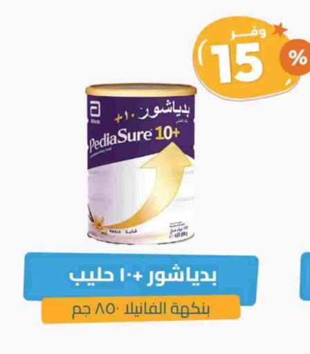 Baby Feeding in United Pharmacies, Saudi Arabia Offers - Saudi Arabia PEDIASURE available at United Pharmacies in KSA, Saudi Arabia, Saudi - Khamis Mushait
