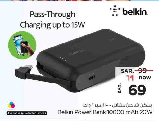 BELKIN Charger available at Hyper Al Wafa in KSA, Saudi Arabia, Saudi - Mecca