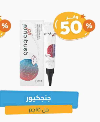 available at United Pharmacies in KSA, Saudi Arabia, Saudi - Abha