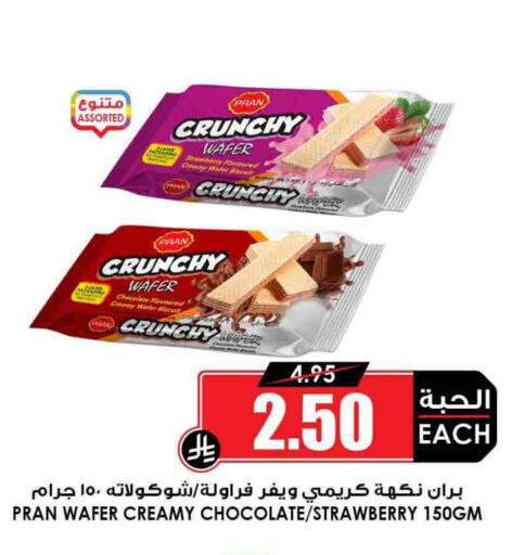 Strawberry available at Prime Supermarket in KSA, Saudi Arabia, Saudi - Mahayil