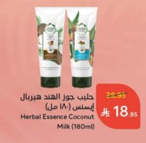 Coconut Milk available at Hyper Panda in KSA, Saudi Arabia, Saudi - Unayzah