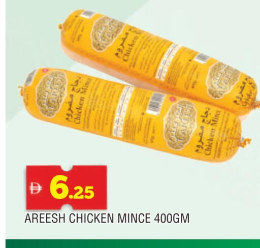 Minced Chicken available at AL MADINA in UAE - Sharjah / Ajman