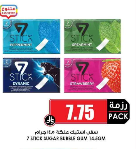 Strawberry available at أسواق النخبة in مملكة العربية السعودية, السعودية, سعودية - رفحاء